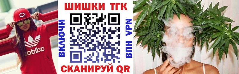 Цена Барнаул А ПВП  Меф  Бошки Шишки 