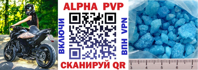 A PVP СК  мориарти официальный сайт  Барнаул  наркотики 