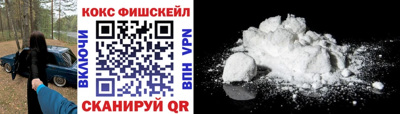 как найти закладки  Барнаул  блэк спрут tor  Cocaine Перу 