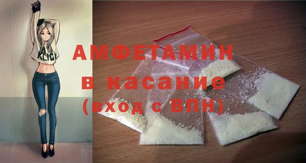 молекула духа Абдулино