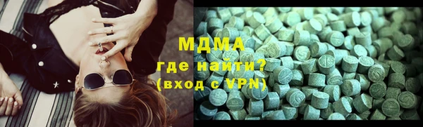 молекула духа Абдулино