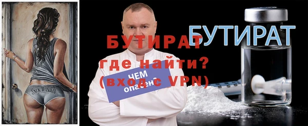 молекула духа Абдулино