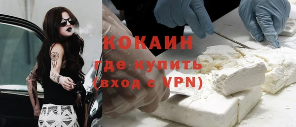 молекула духа Абдулино
