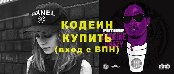 бутират Абинск