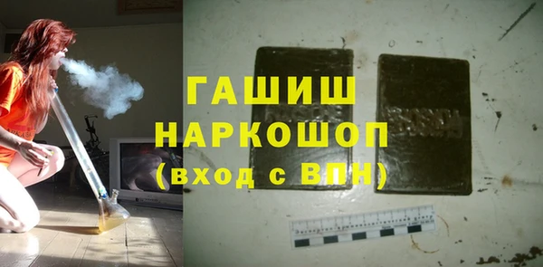 ГАЛЛЮЦИНОГЕННЫЕ ГРИБЫ Алзамай