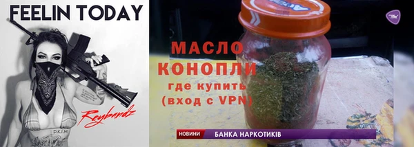 бутират Абинск