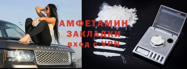бутират Абинск