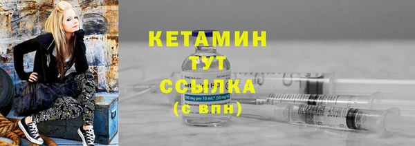 бутират Абинск