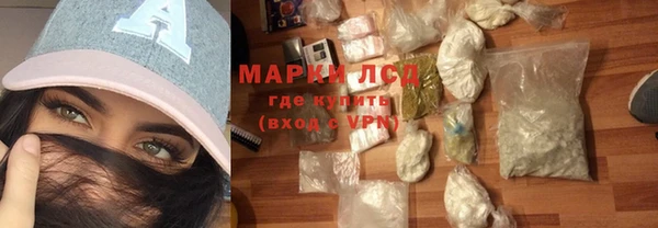 молекула духа Абдулино