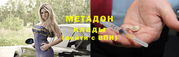молекула духа Абдулино