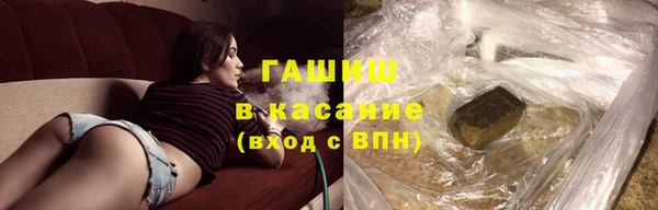 бутират Абинск