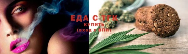 молекула духа Абдулино