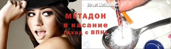 кристаллы Абаза