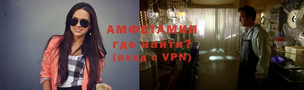 бутират Абинск