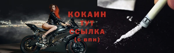 кристаллы Абаза