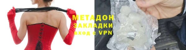 бутират Абинск