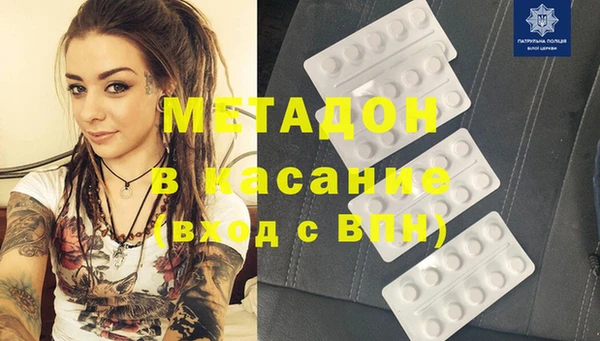 кристаллы Абаза