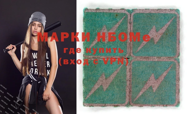 бутират Абинск