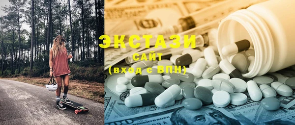 бутират Абинск