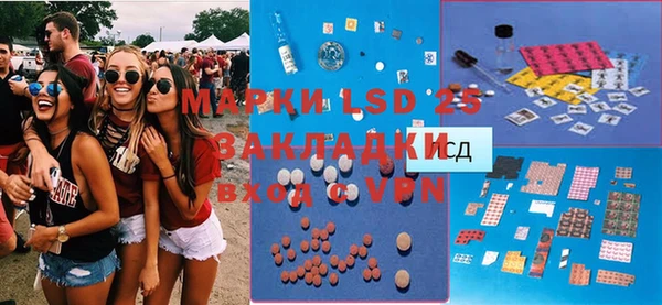 кристаллы Абаза
