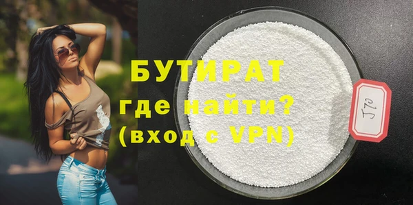 кристаллы Абаза