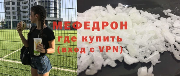 молекула духа Абдулино