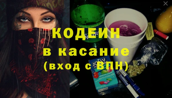 кристаллы Абаза