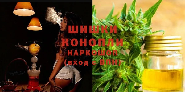 кристаллы Абаза