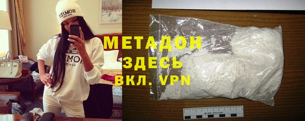 кристаллы Абаза
