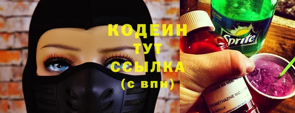 молекула духа Абдулино