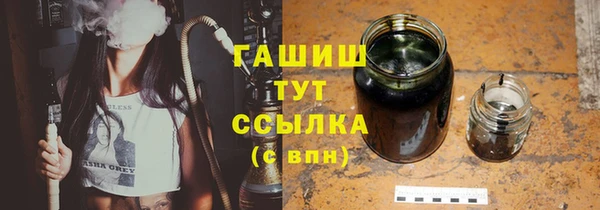бутират Абинск