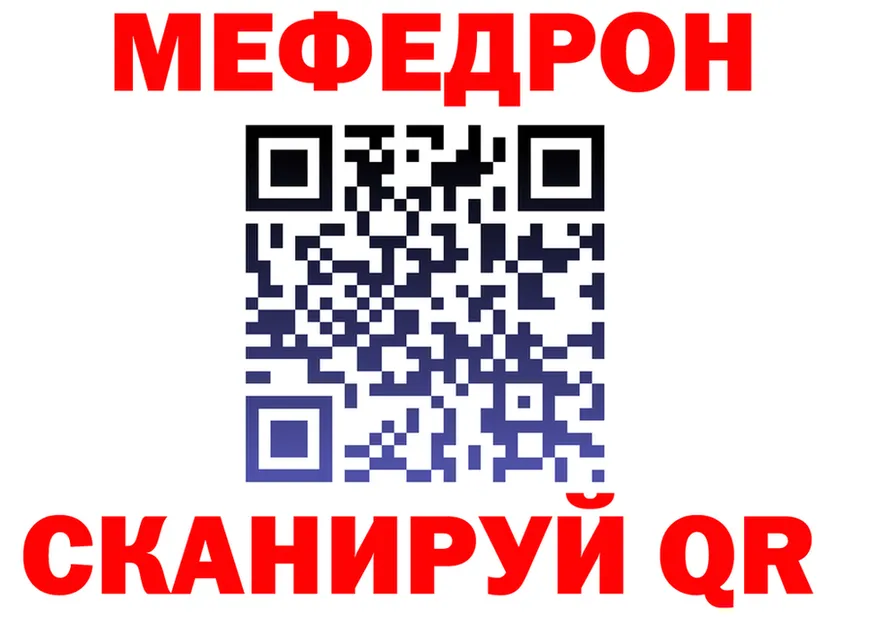 A-PVP Crystall ТОР это MEGA Барнаул