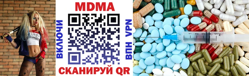 MDMA кристаллы  Барнаул 