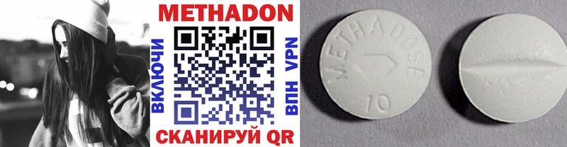 Метадон белоснежный  Барнаул 