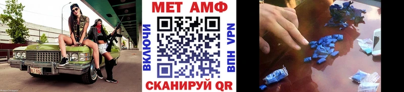 купить наркоту  Барнаул  Первитин витя 