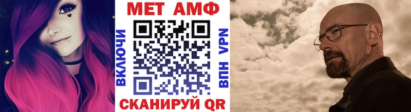 Метамфетамин винт Барнаул