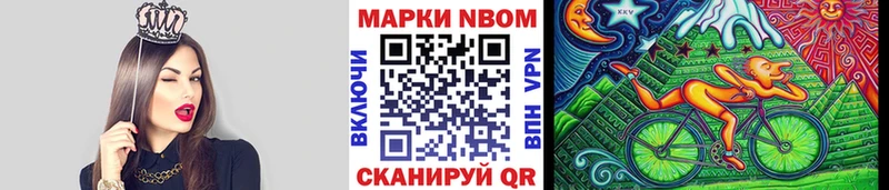Марки 25I-NBOMe 1500мкг  ОМГ ОМГ ссылка  Барнаул  где продают наркотики 