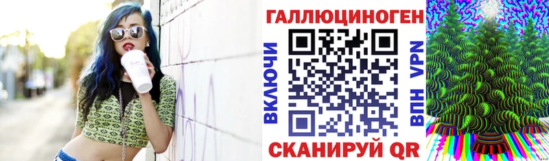 Галлюциногенные грибы Cubensis  mega ссылка  Барнаул 