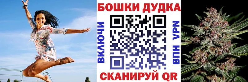 наркотики  Барнаул  KRAKEN онион  Шишки марихуана OG Kush 